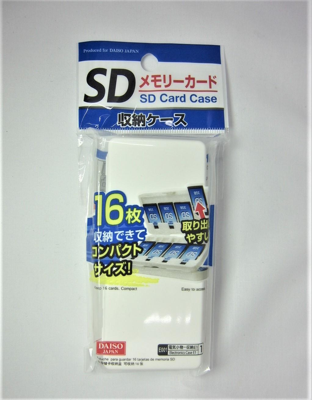 Sdカードを16枚収納できるケース ダイソー Sdメモリカード 収納ケースのレビュー ジグソー レビューメディア
