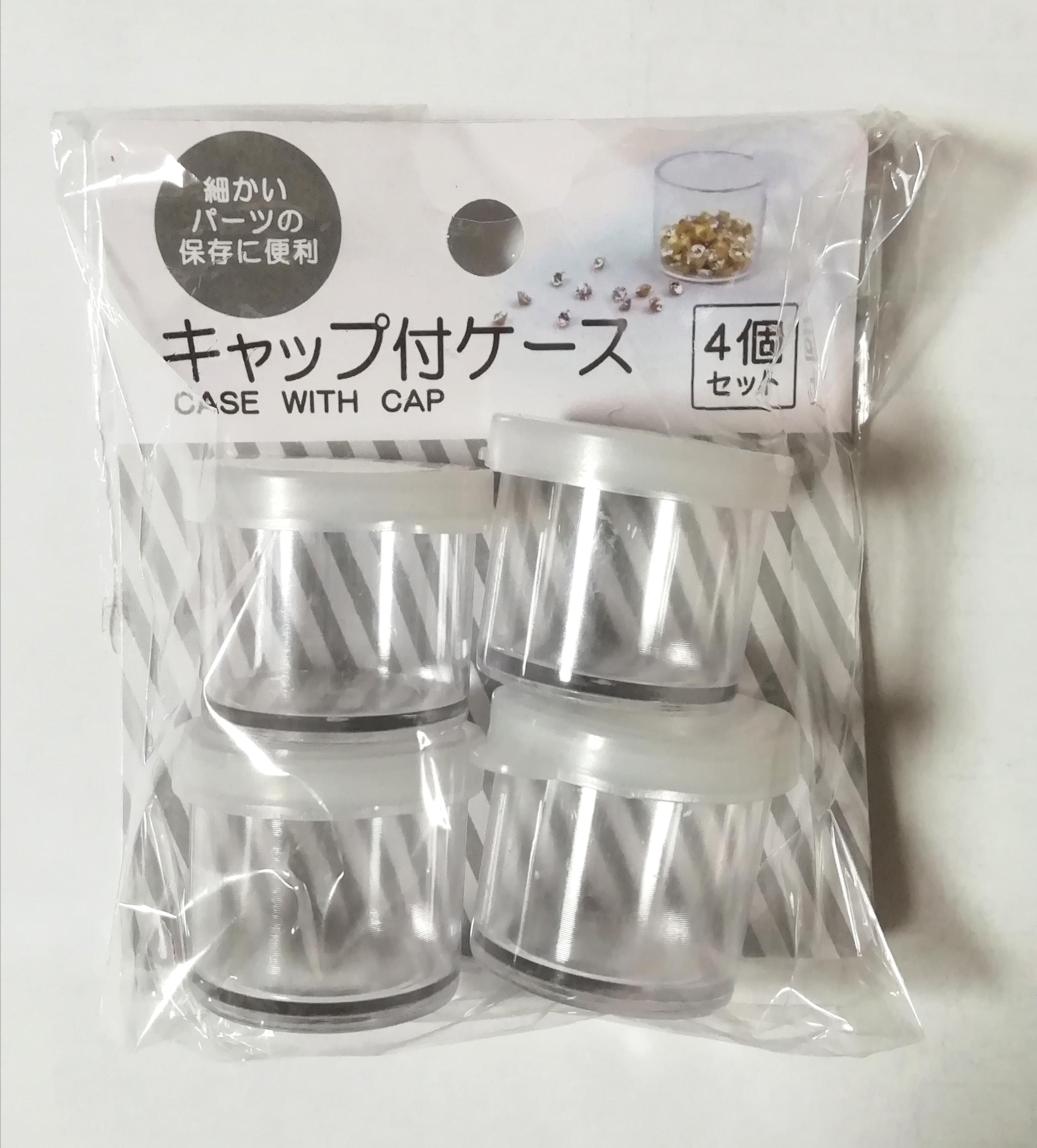 着色uvレジン保存用に便利 クラフト用キャップ付ケース 4pのレビュー ジグソー レビューメディア