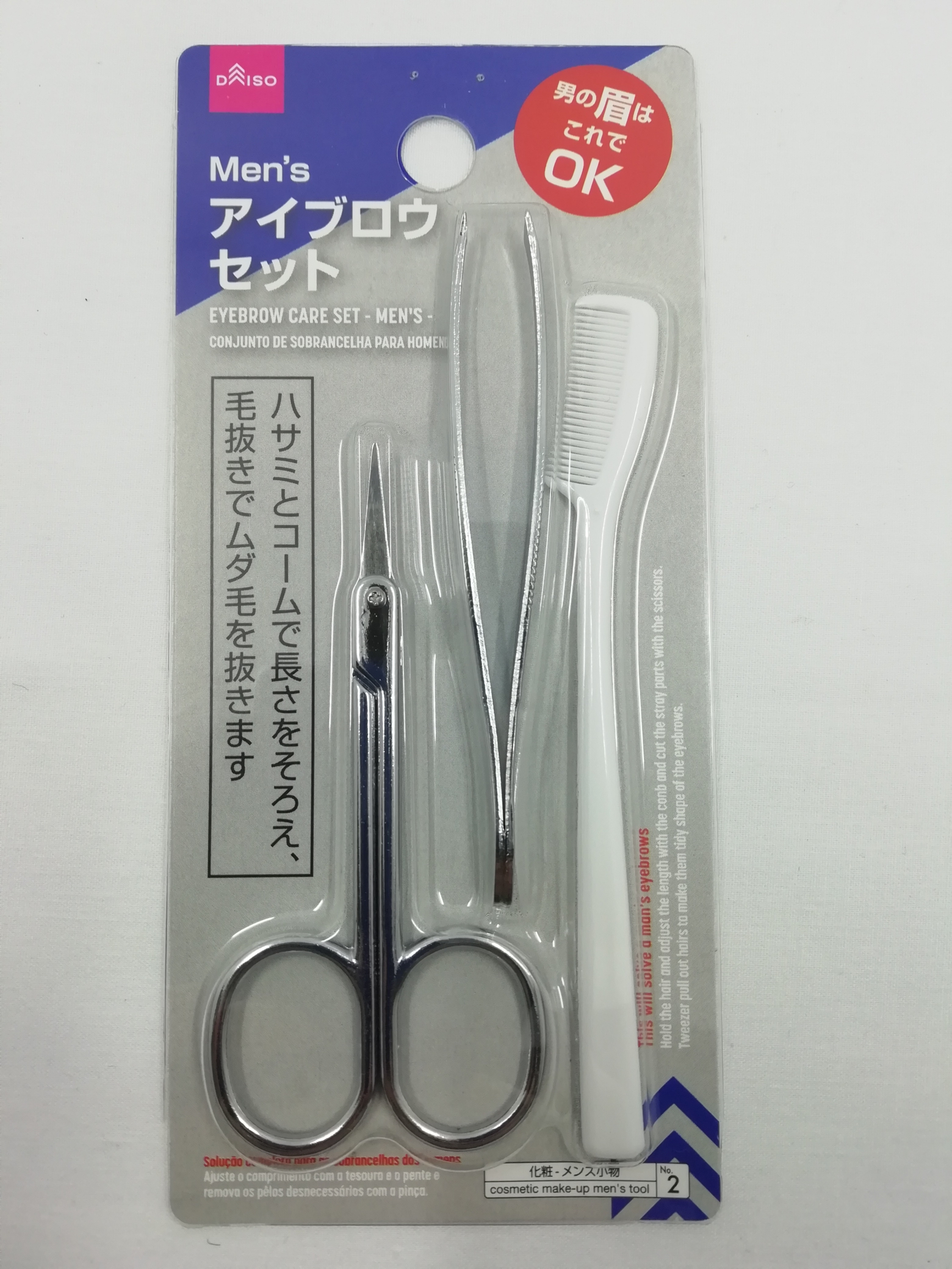 眉ではなく模型筆のメンテナンス用に メンズ アイブロウ セットのレビュー ジグソー レビューメディア