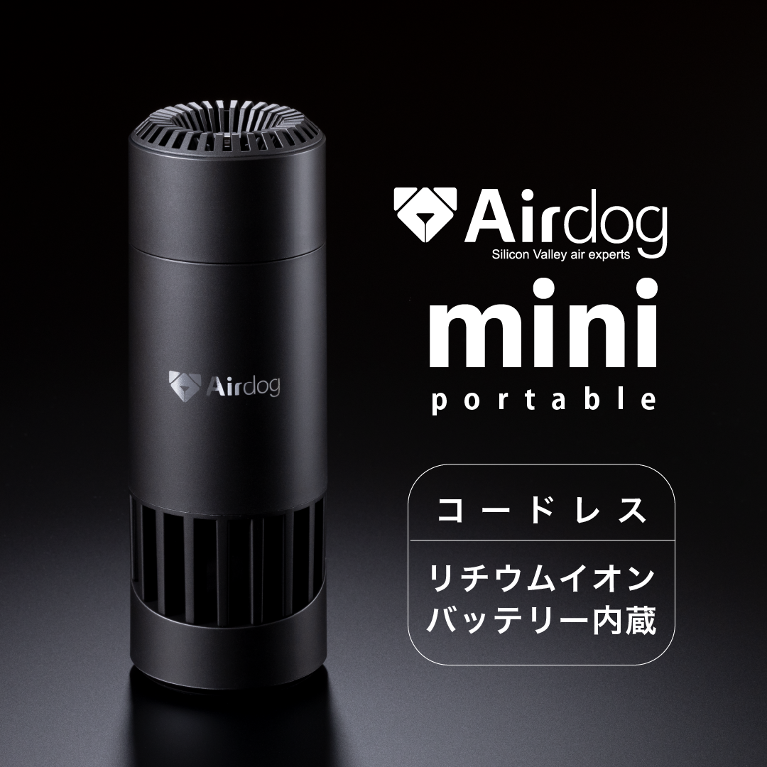 省スペース 洗える おしゃれ 値下げ！【新品未使用中身未開封】Airdog