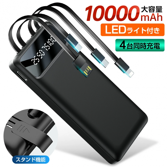 【る9】ワイヤレスモバイルバッテリー 低電流モードに対応した10000mAhのモバイルバッテリー！ - POWER