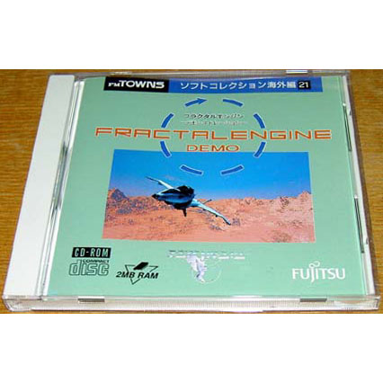 Fm Townsを買うきっかけとなったデモソフト フラクタルエンジンデモのレビュー ジグソー レビューメディア