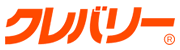 クレバリー