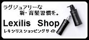 Lexilis shop