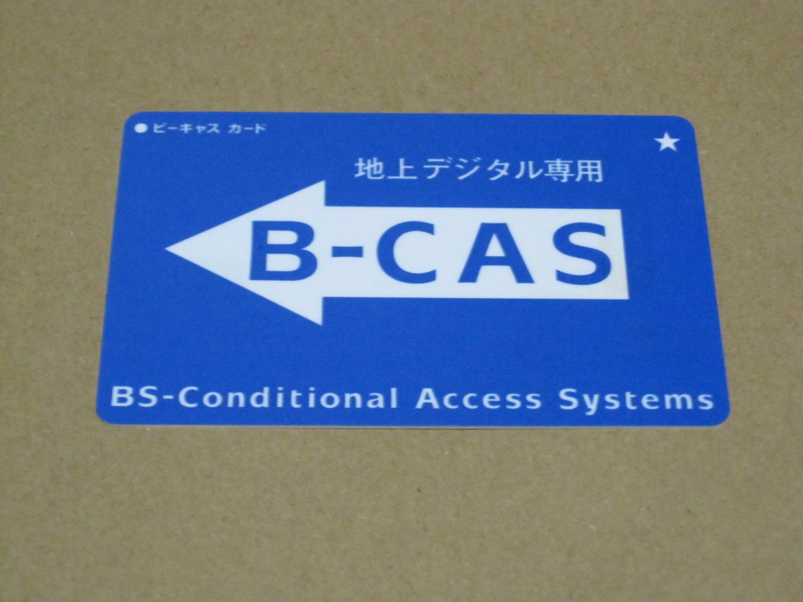地上波専用の青b Casカード 青b Casカードのレビュー ジグソー レビューメディア