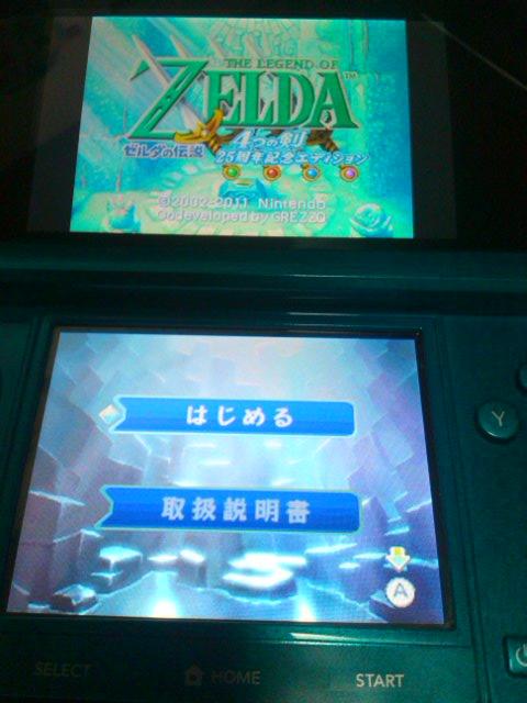 懐かしさと楽しさで時間を忘れます ゼルダの伝説 4つの剣 25周年記念エディションのレビュー ジグソー レビューメディア