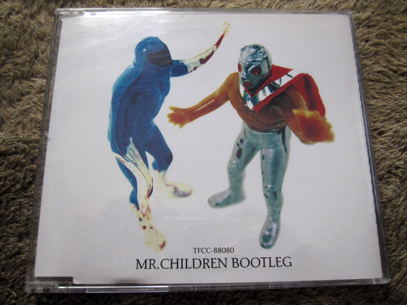 愛せよ単調な生活を マシンガンをぶっ放せ Mr Children Bootleg のレビュー ジグソー レビューメディア