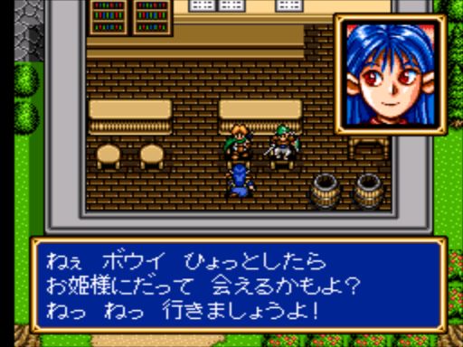 Sfシリーズ第２作 シャイニング フォース 古の封印のレビュー ジグソー レビューメディア