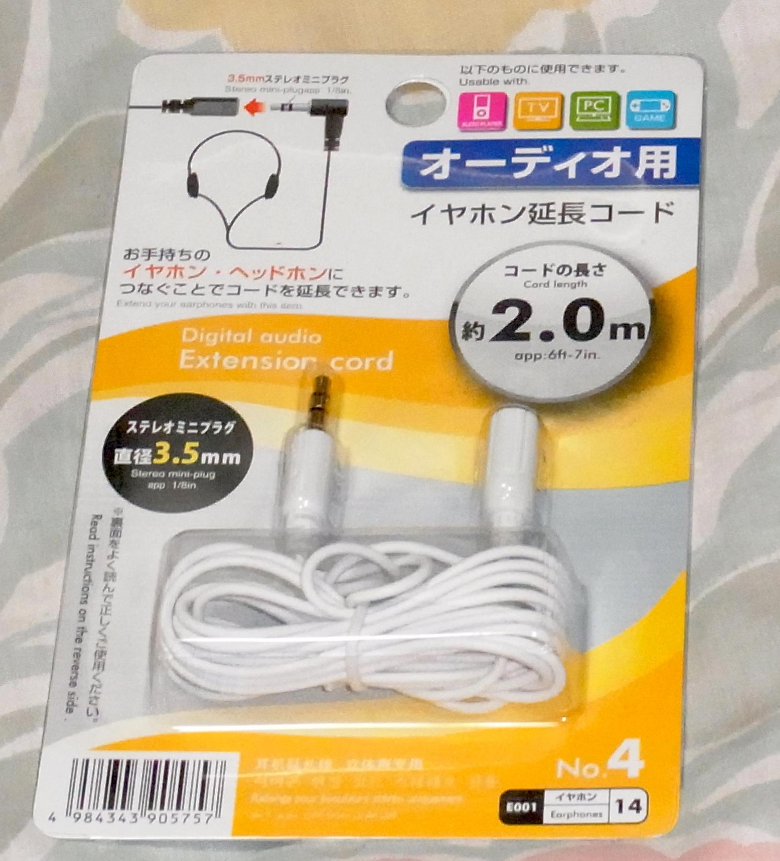 流石ダイソー オーディオ用 イヤホン延長コード 3 5mmステレオミニプラグ 2 0mのレビュー ジグソー レビューメディア