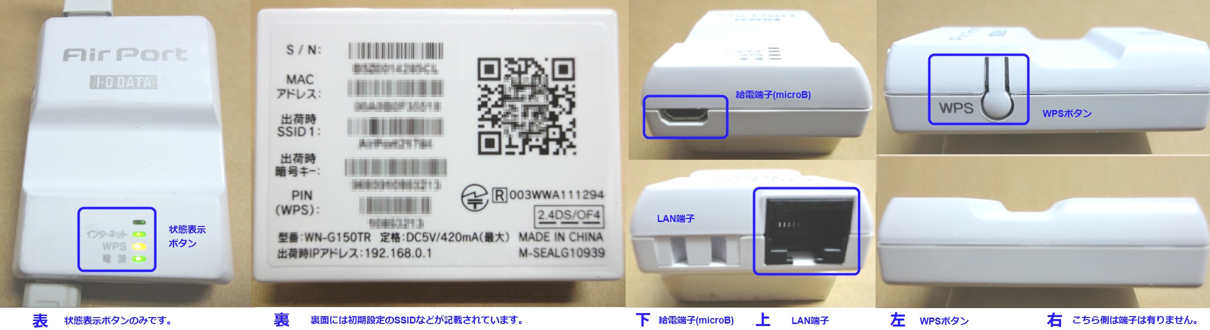 とてもコンパクトなポータブルルーターです I O Data Nテクノロジー対応 150mbps 規格値 ポケットルーター ホワイト Wn G150trwのレビュー ジグソー レビューメディア