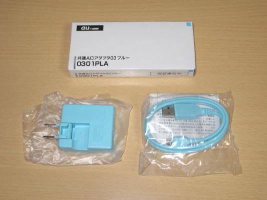 画像 Au純正のスマホ用acアダプター Au純正品 共通acアダプタ 03 ブルー 0301pla 携帯充電器 スマートフォン向け のレビュー ジグソー レビューメディア