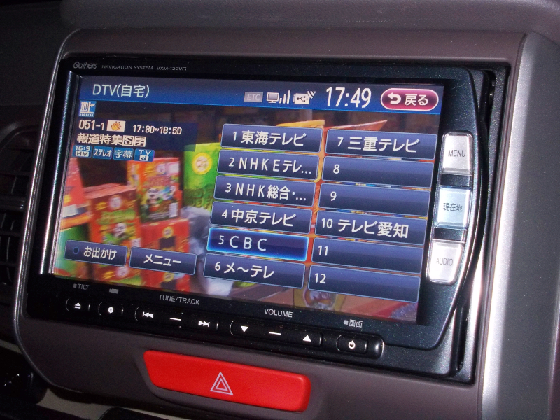 HONDA純正の地デジ・メモリナビ VXM-122VFi - VXM-122VFiのレビュー 