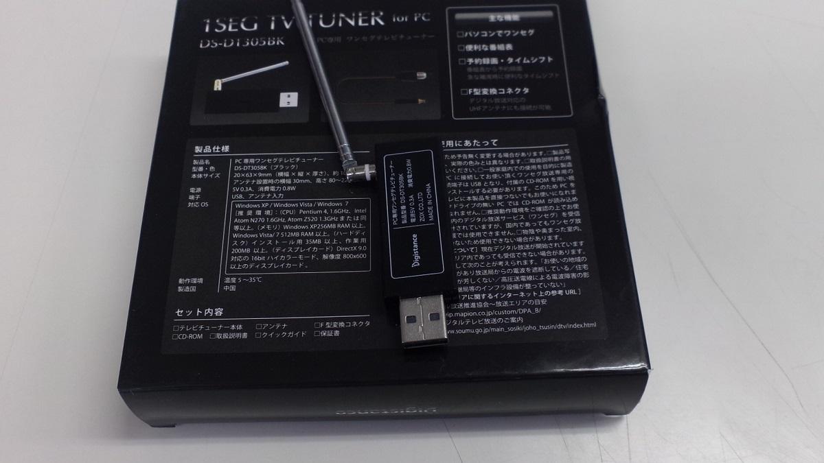 暫く 開封していませんでした 1seg Tv Tuner For Pc Ds Dt305bkのレビュー ジグソー レビューメディア