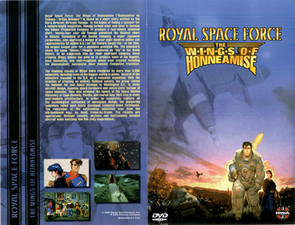 Royal Space Force [Blu-ray] [Import] rdzdsi3 www.krzysztofbialy.com