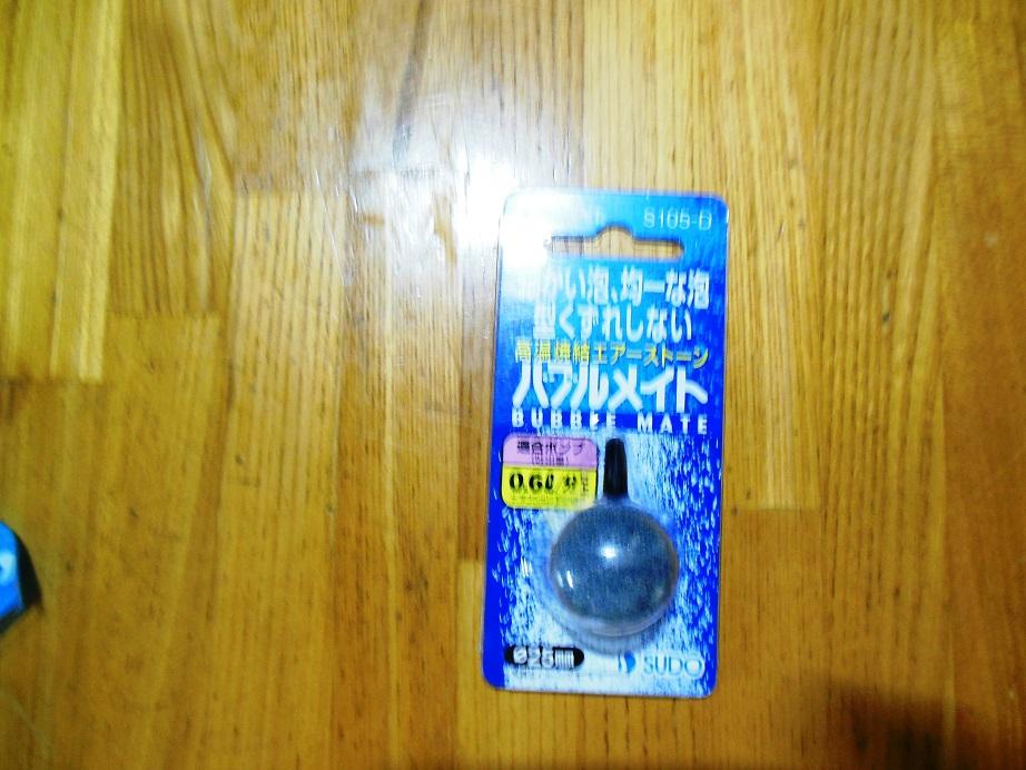 細かい泡を出すために購入 スドー 高温焼結エアースートーン バブルメイトf25ｍｍ S105 Dのレビュー ジグソー レビューメディア