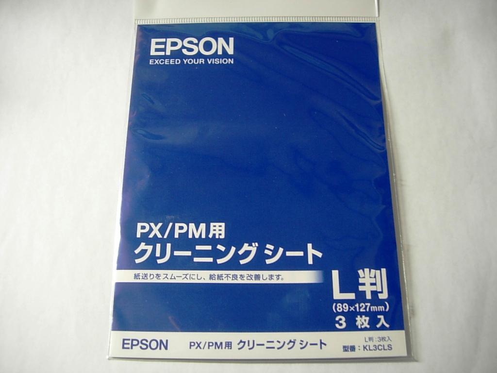 PM-G4500のペーパーローラー清掃用です。 セイコーエプソン インクジェットプリンター用 クリーニングシート/L判サイズ/3枚入り KL3CLSのレビュー  ジグソー レビューメディア