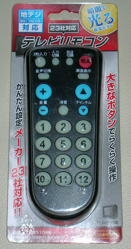 ついに100円均一で売られていた共通リモコン ﾟwﾟ 333 テレビリモコン 光るボタン Ktrb310bk ブラック のレビュー ジグソー レビューメディア