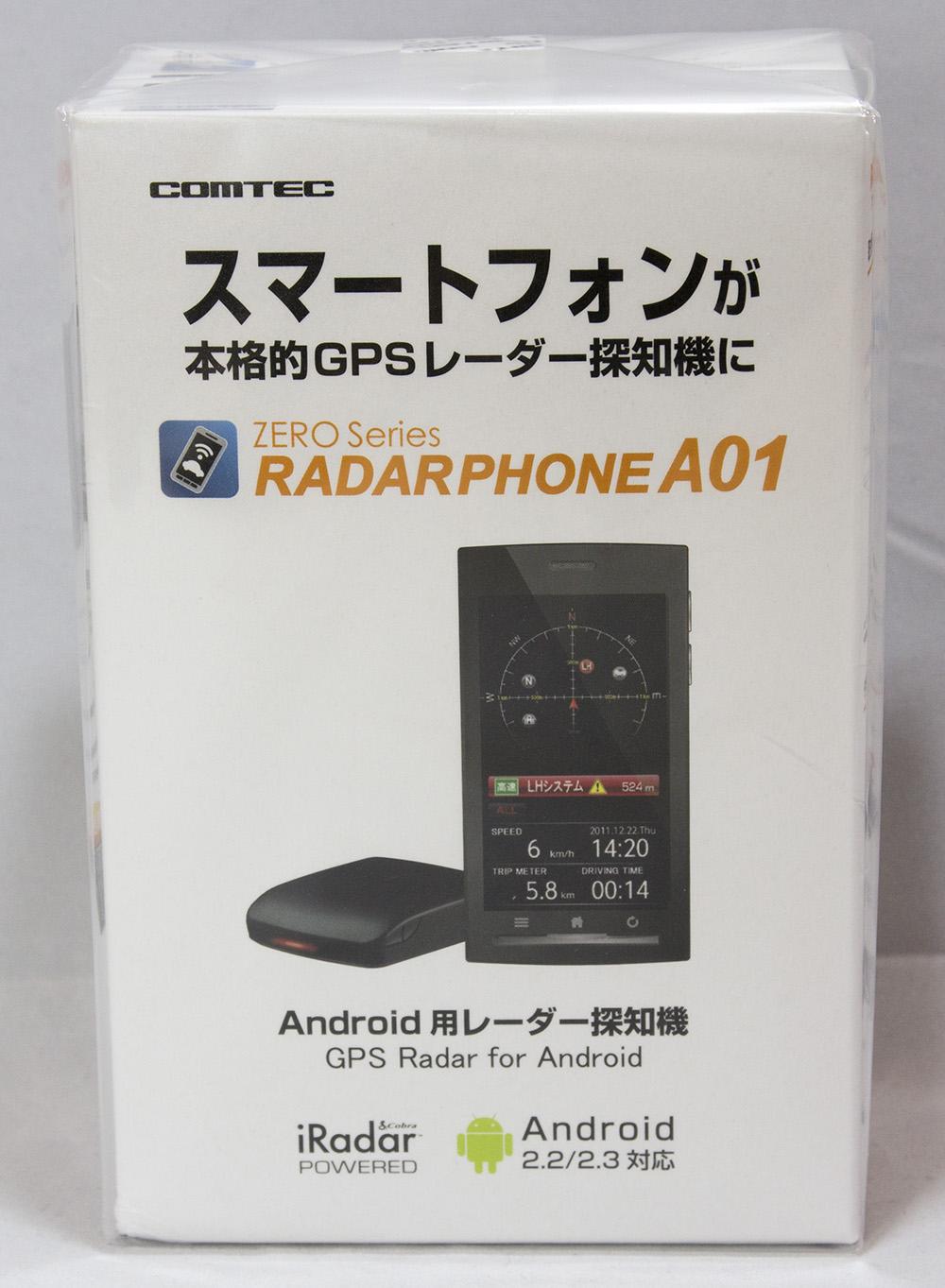 Android端末と連携する事でより高機能になるレーダー探知機 Android用レーダー探知機 Radarphone A01のレビュー ジグソー レビューメディア