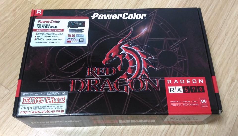 マイニングに最適なradeon Rx570搭載のoc版グラフィックカード ﾟwﾟ ３３３ Axrx 570 4gbd5 3dhd Oc Red Dragon Radeon Rx 570 4gb Gddr5 のレビュー ジグソー レビューメディア