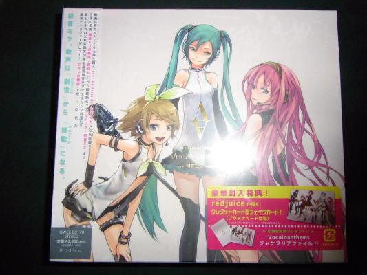 画像 いつの間にか購入履歴に Exit Tunes Presents Vocaloanthems ボカロアンセムズ Feat 初音ミク ジャケットイラストレーター Redjuice 数量限定オリジナルストラップ付き のレビュー ジグソー レビューメディア