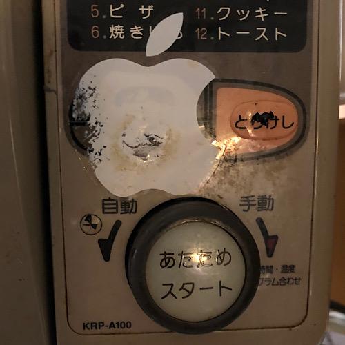 溜まる一方だった Appleのステッカー 有効利用したよ Apple ステッカーのレビュー ジグソー レビューメディア