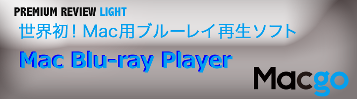 mac blu ray player review