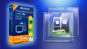 Acronis True Image Unlimited for PC and Mac ～ 無制限バックアップで、データ保護を万全に ～