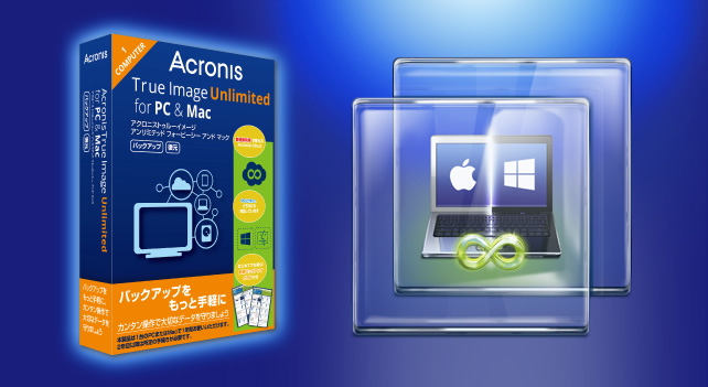 acronis true image unlimited for pc and mac