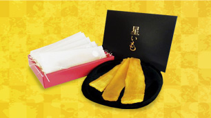 茨城の美味しい干し芋「星いも（紅はるか）」 ～ 十年かけて辿り着いた干し芋の逸品 ～