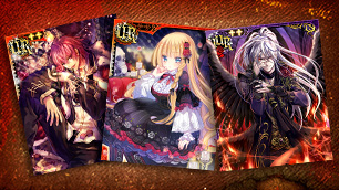 ソーシャルゲーム『ヴァンパイア†ブラッド』 ～お気に入りのヴァンパイアを覚醒！～