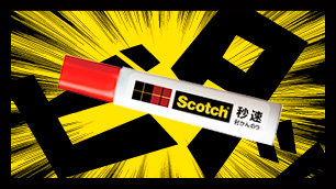 3M スコッチ® 秒速封かんのり ～わずか1秒で強力な粘着力～