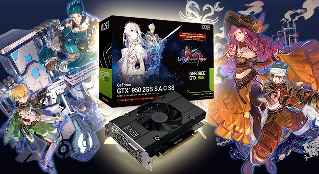 ELSA GeForce GTX 950 2GB S.A.C SS / LORD of VERMILION ARENA 推奨グラフィックスボード 発売前先行レビュー！