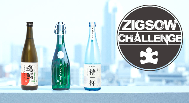 銀座ミツバチこだわりのお酒を堪能しよう！「純米大吟醸 積善GINZA」「芋焼酎 銀座芋人」「純米吟醸 精一杯」徹底レビュー