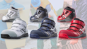 工事・作業現場で大活躍!ミズノのワークシューズ「オールマイティLS ミッドカットタイプ」