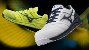 耐滑性・クッション性がさらにUP! 進化を遂げたミズノのワーキングシューズ「ALMIGHTY LSⅡ 11L／22L」