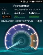 WRC-300FEBKの速度