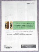 組み立てガイド