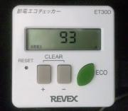 GeForce GTX960 SuperJetStream アイドル時