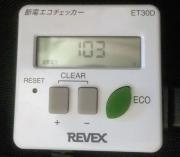 N670GTX-PM2D2GD5/OC アイドル時