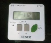 GV-N560SO-1GI アイドル時