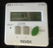 N670GTX-PM2D2GD5/OC 高負荷時