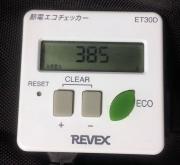 GV-N560SO-1GI 高負荷時