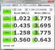 NASNEのWiFi経由でのアクセス性能