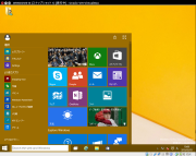 よりグラフィカルになったスタートボタン