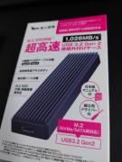 玄人志向USB3.2ドライブケース