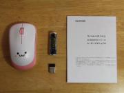 かわいいマウス