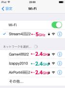 Wi-Fi設定画面(iOS側)