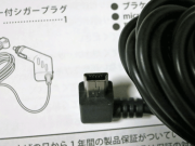 mini USB Bタイプの差し込み