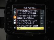 カメラ側のHDMI設定を