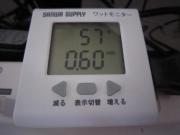 アイドル時消費電力